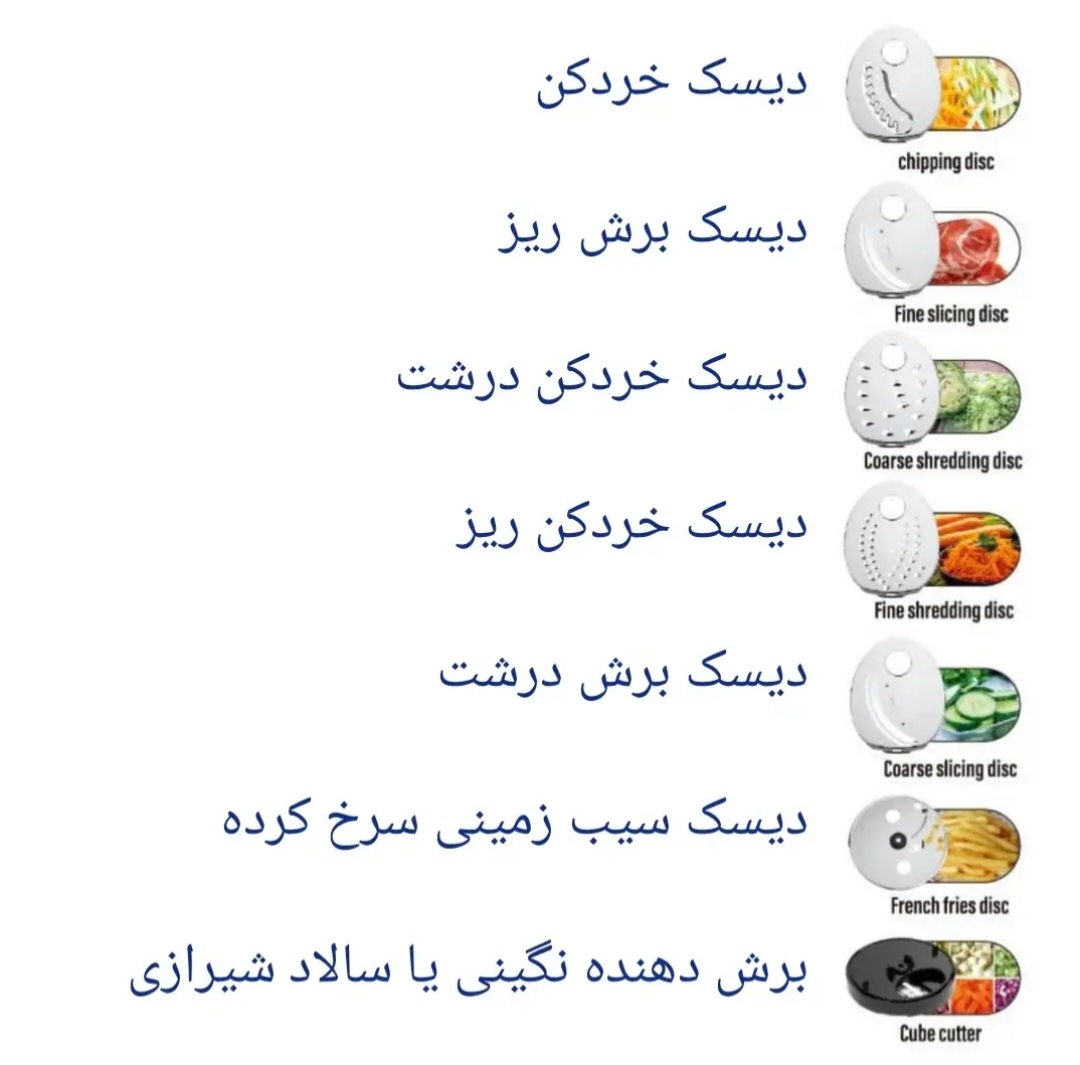 سالاد ساز مایر مدل MR-1388