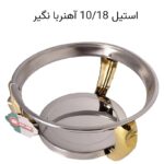 سوفله سالاد خوری رزلند مدل پافیلی استیل طلایی - Image 5