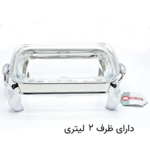 سوفله خوری رزلند مدل پافیلی ظرفیت 2 لیتر استیل - Image 2