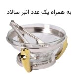 سوفله سالاد خوری رزلند مدل پافیلی استیل طلایی - Image 2