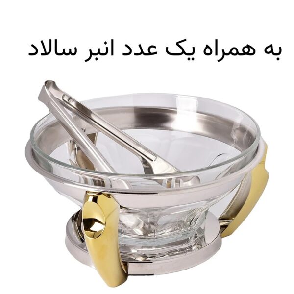 سوفله سالاد خوری رزلند مدل پافیلی استیل طلایی - Image 2