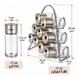ست ادویه ۹ تایی شیشه گرد هرمی یونیک مدل UN-1645 - تصویر 2