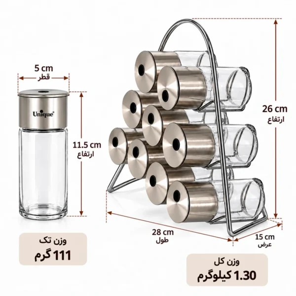 ست ادویه ۹ تایی شیشه گرد هرمی یونیک مدل UN-1645 - تصویر 2