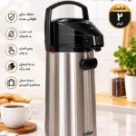 فلاسک پمپی استیل یونیک مدل UN-9105